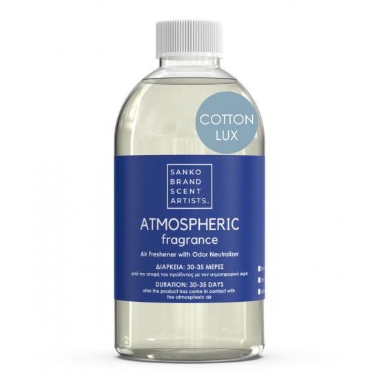 COTTON LUX ατμοσφαιρικό αρωματικό έλαιο 500ml