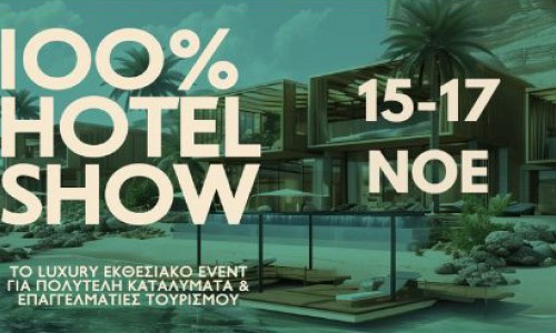 HOTEL SHOW 2025!